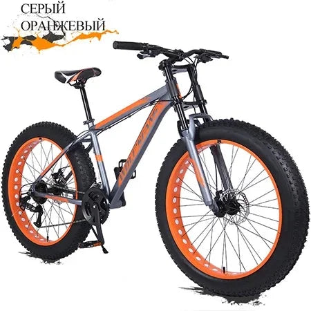 Cycling Aluminum Front Speed Bicycle Ffork Women 24 Frame Bikes Snow Inch Fang Wolf's Fat Wide Double 26*4.0 Alloy Men Tire